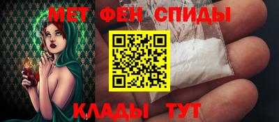 первитин Кулебаки