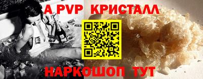 первитин Кулебаки