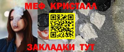 героин Кунгур