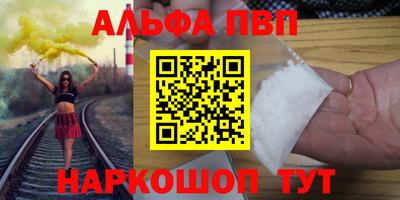 героин Кунгур