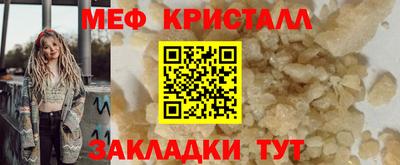 первитин Кулебаки