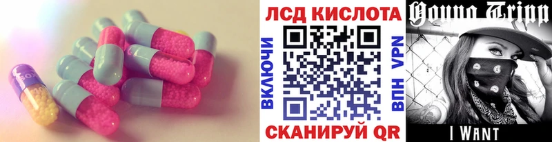 ЛСД экстази кислота Зерноград