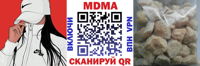 MDMA молли наркота Зерноград