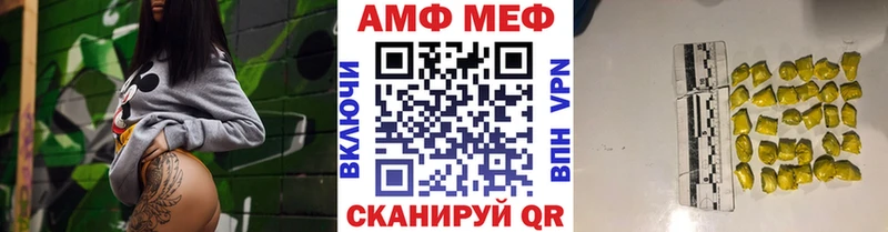ссылка на мегу как войти  Зерноград  Первитин Methamphetamine 