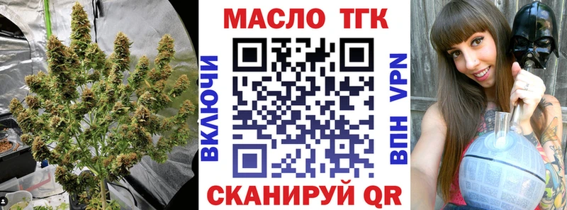 Дистиллят ТГК Wax  даркнет формула  Зерноград 