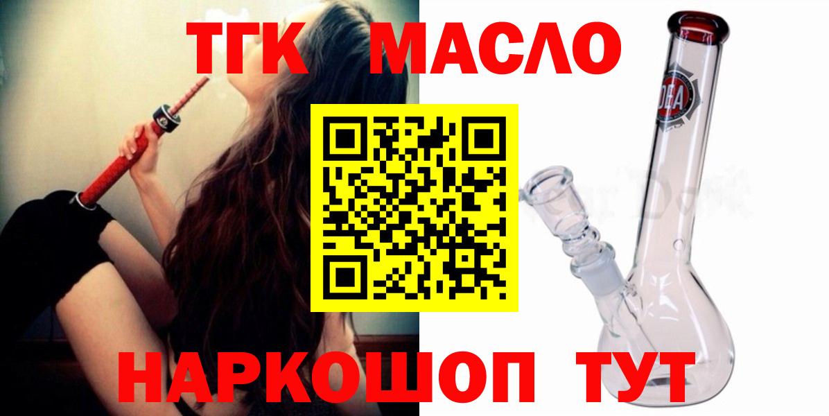 Гашиш  Вход с VPN  Зерноград  Cocaine  ЭКСТАЗИ  Гашиш  Меф   Бошки Шишки  НБОМе 