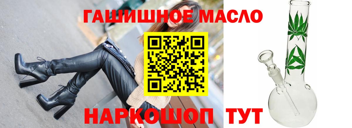 сколько стоит  ТГК жижа  Вход с VPN  Зерноград 