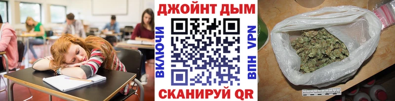 Бошки Шишки LSD WEED Зерноград